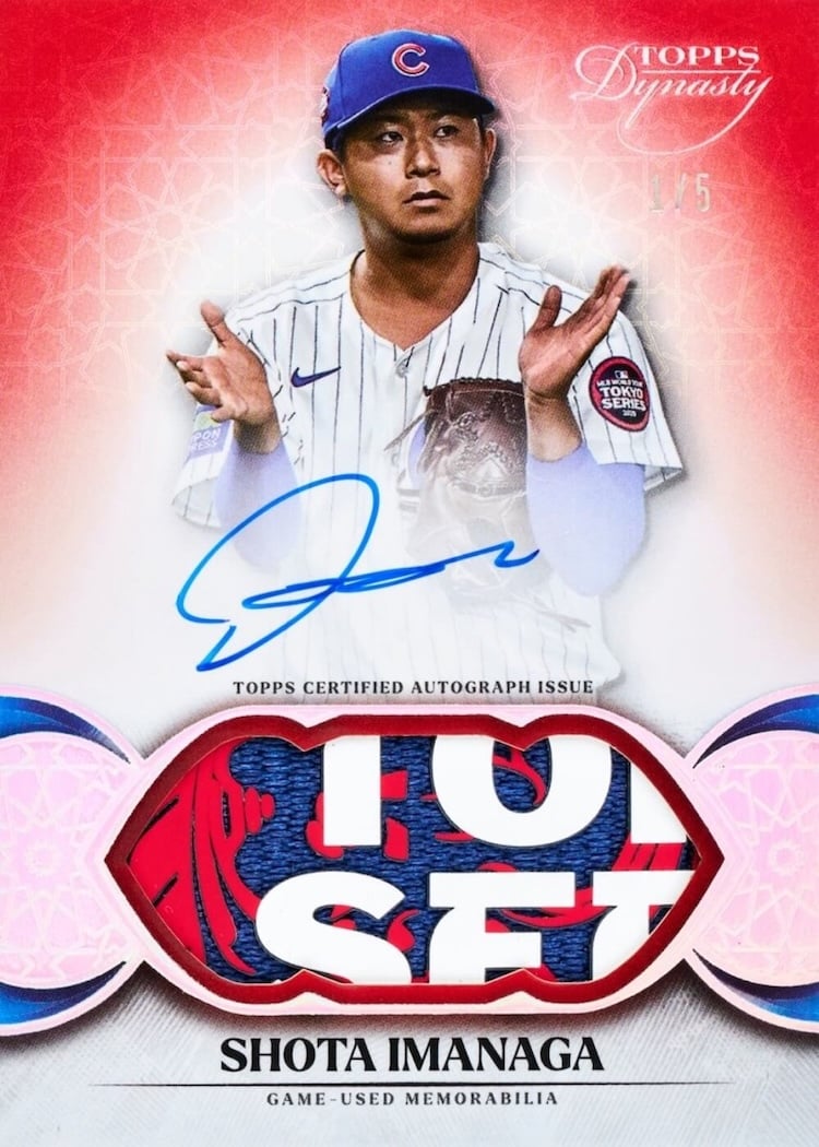 2025 Topps Dynasty Baseball Shota Imanaga autographed patch with a Tokyo Series sleeve patch in the photo and a lettered memorabilia piece, numbered 1/5
